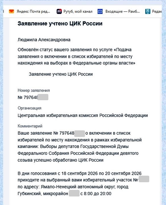 Рассказываем, как в Лаишевском районе обеспечат прозрачность выборов